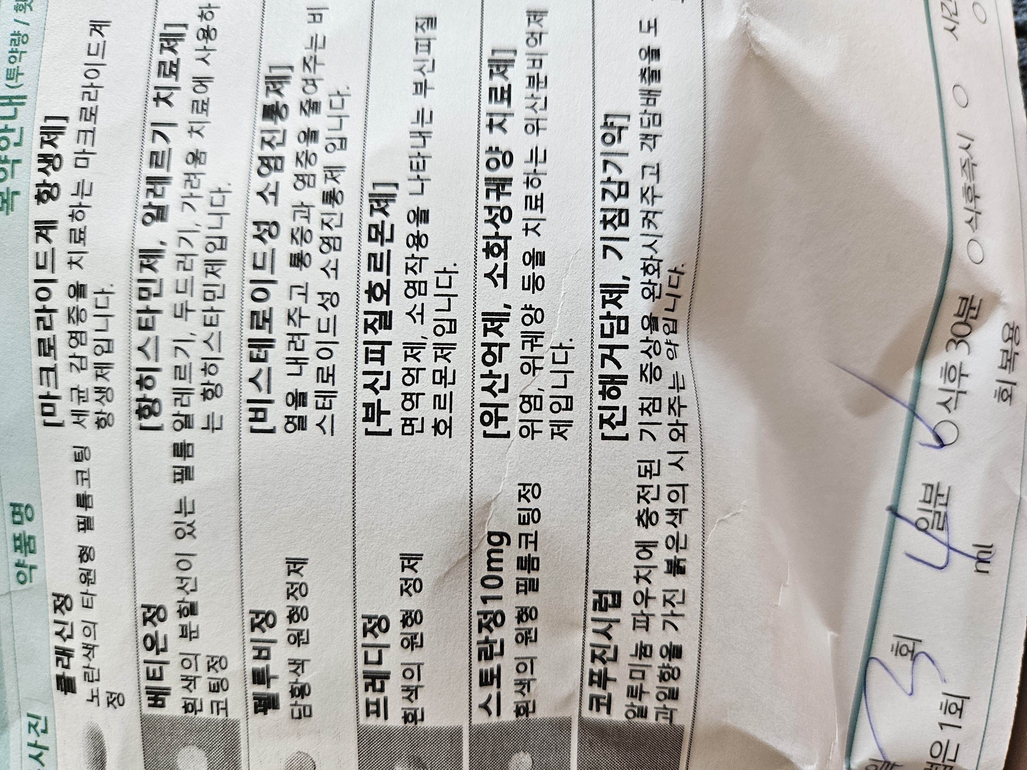 1번 째 사진