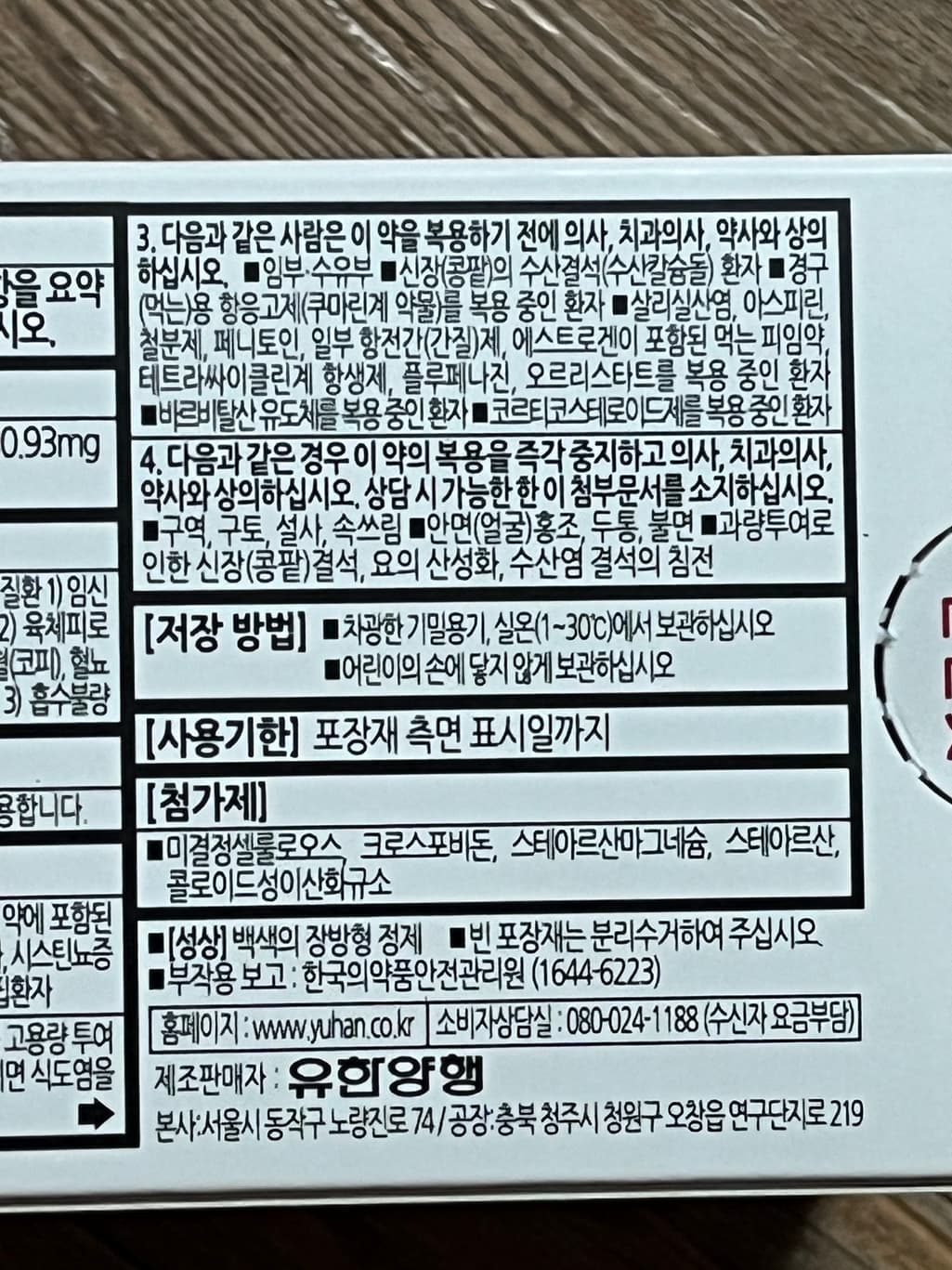 1번 째 사진