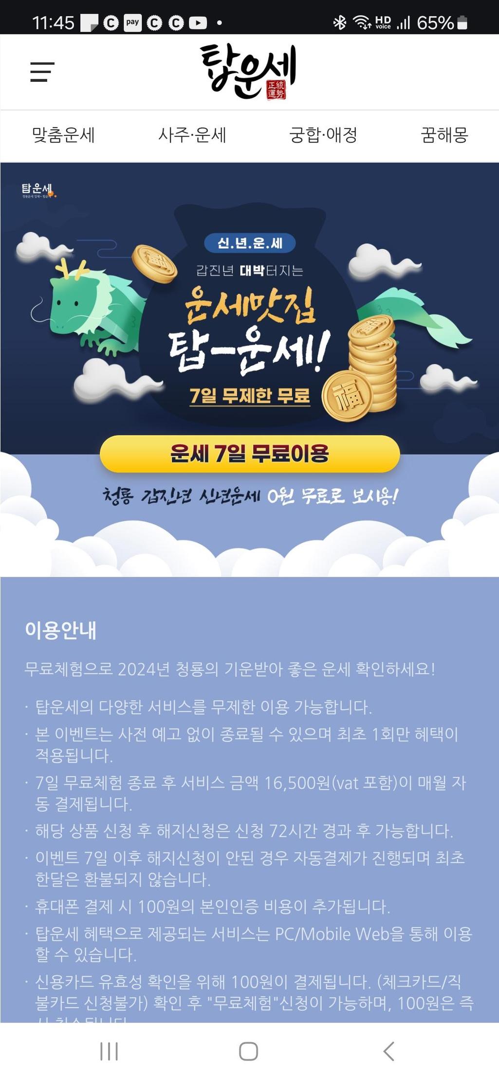 1번 째 사진