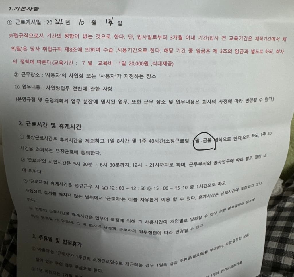 1번 째 사진