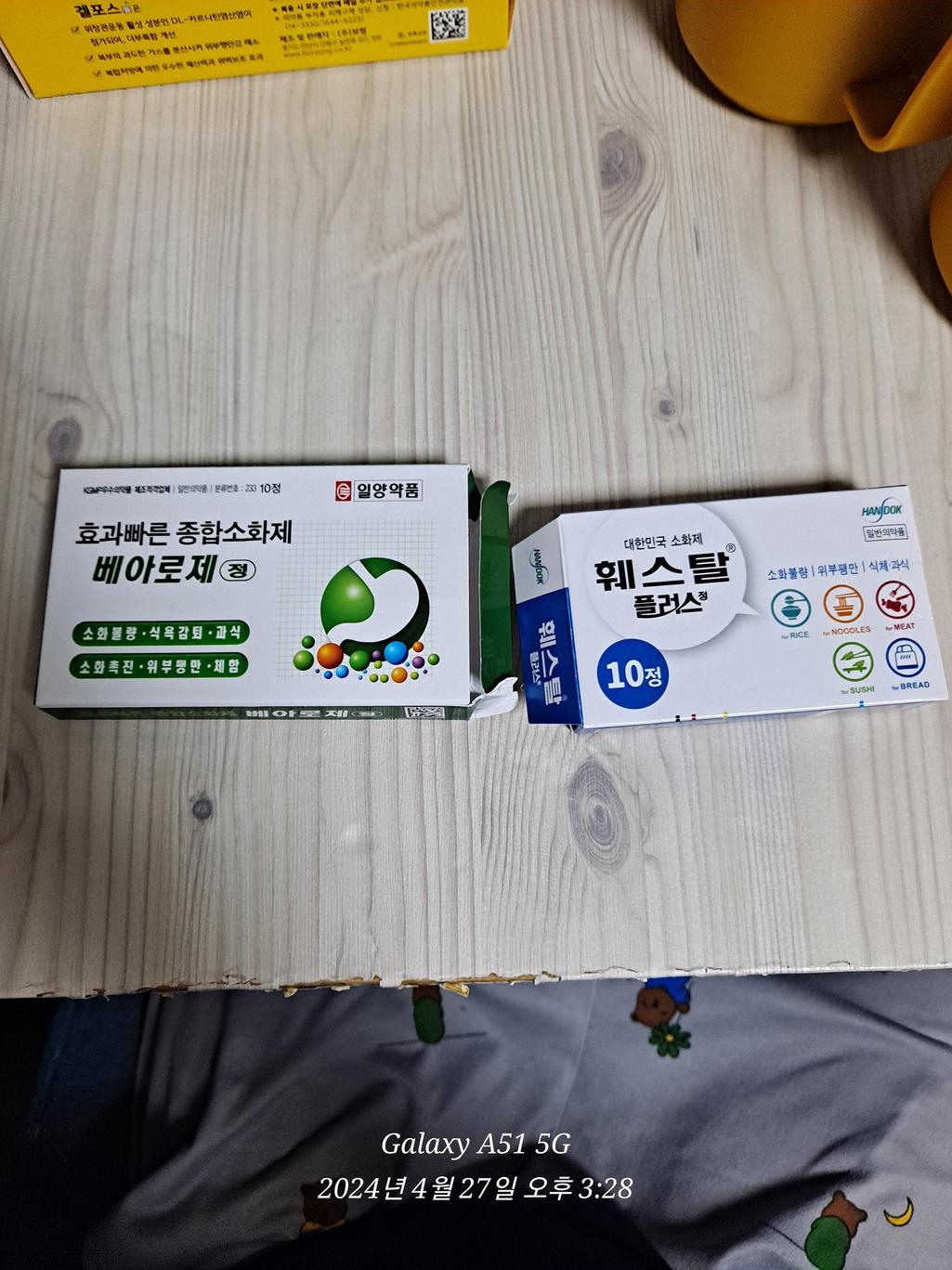 11번 째 사진