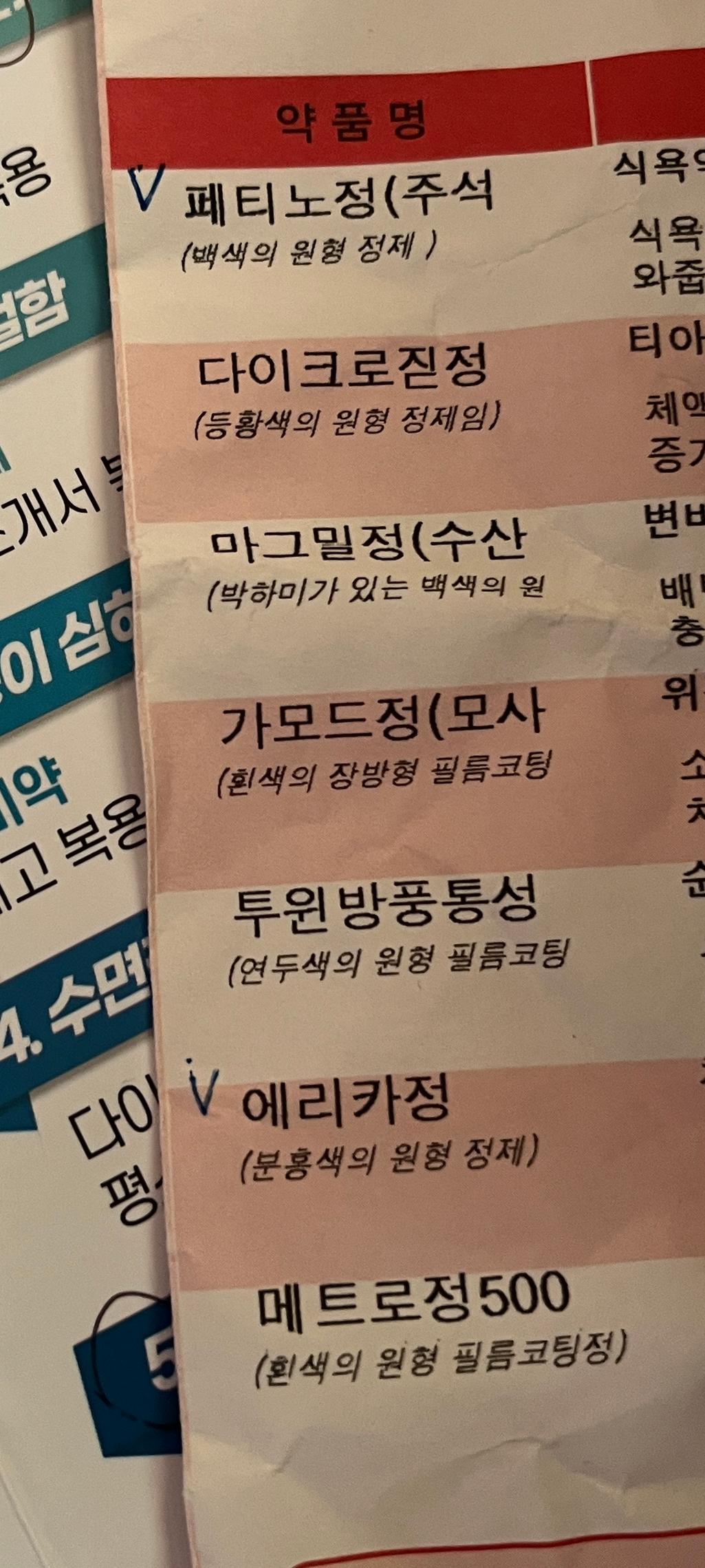 1번 째 사진