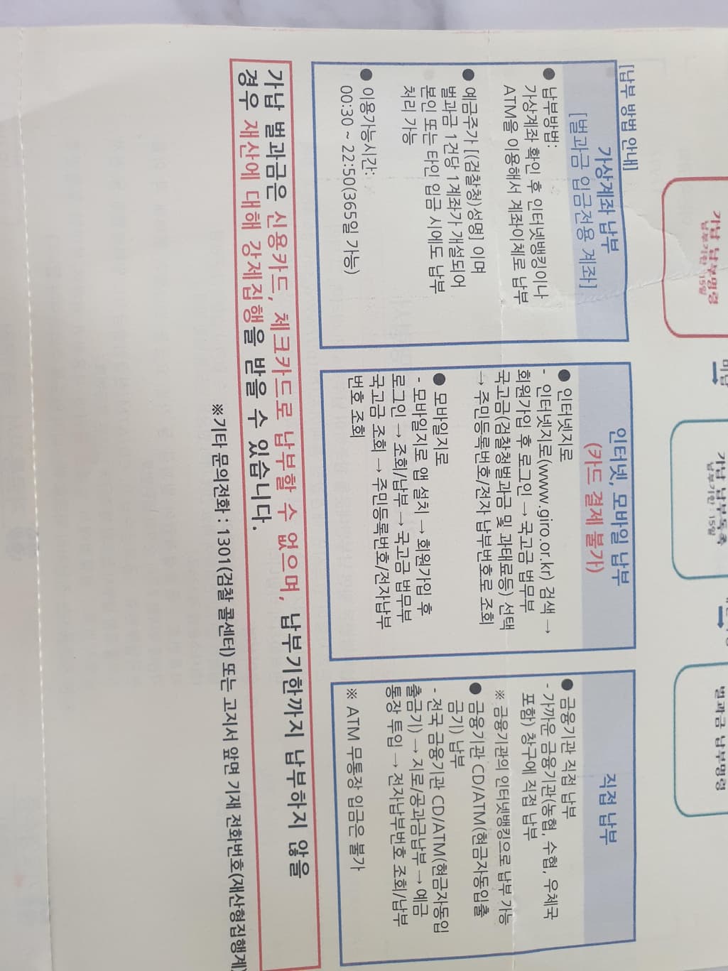 1번 째 사진