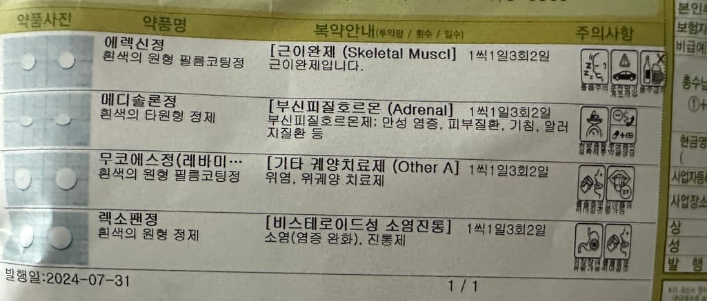 1번 째 사진