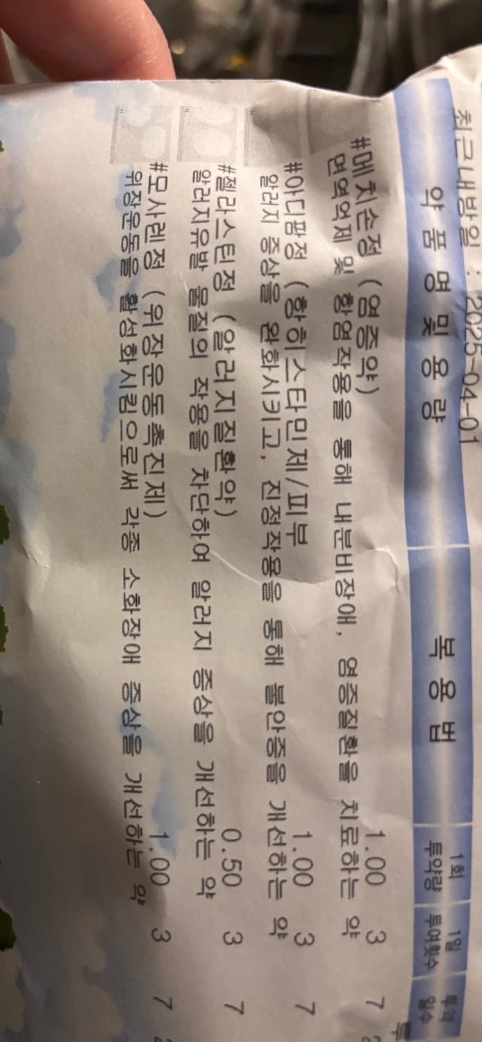 1번 째 사진