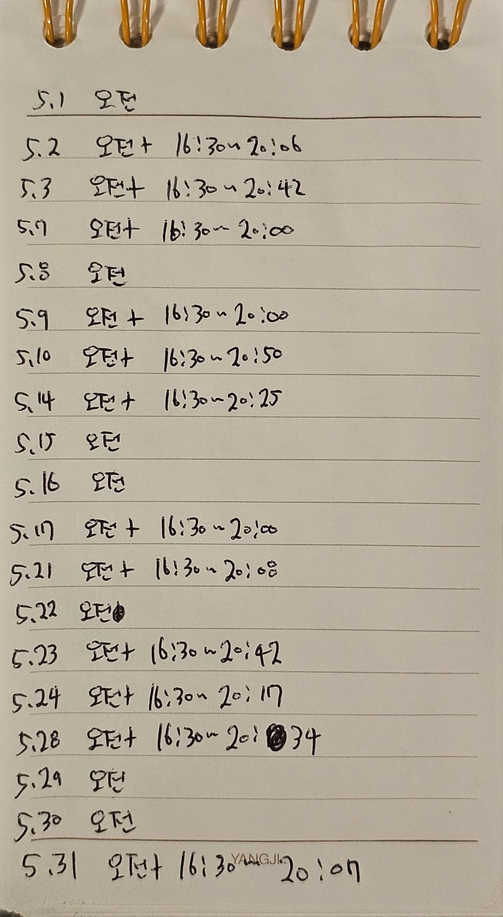 1번 째 사진