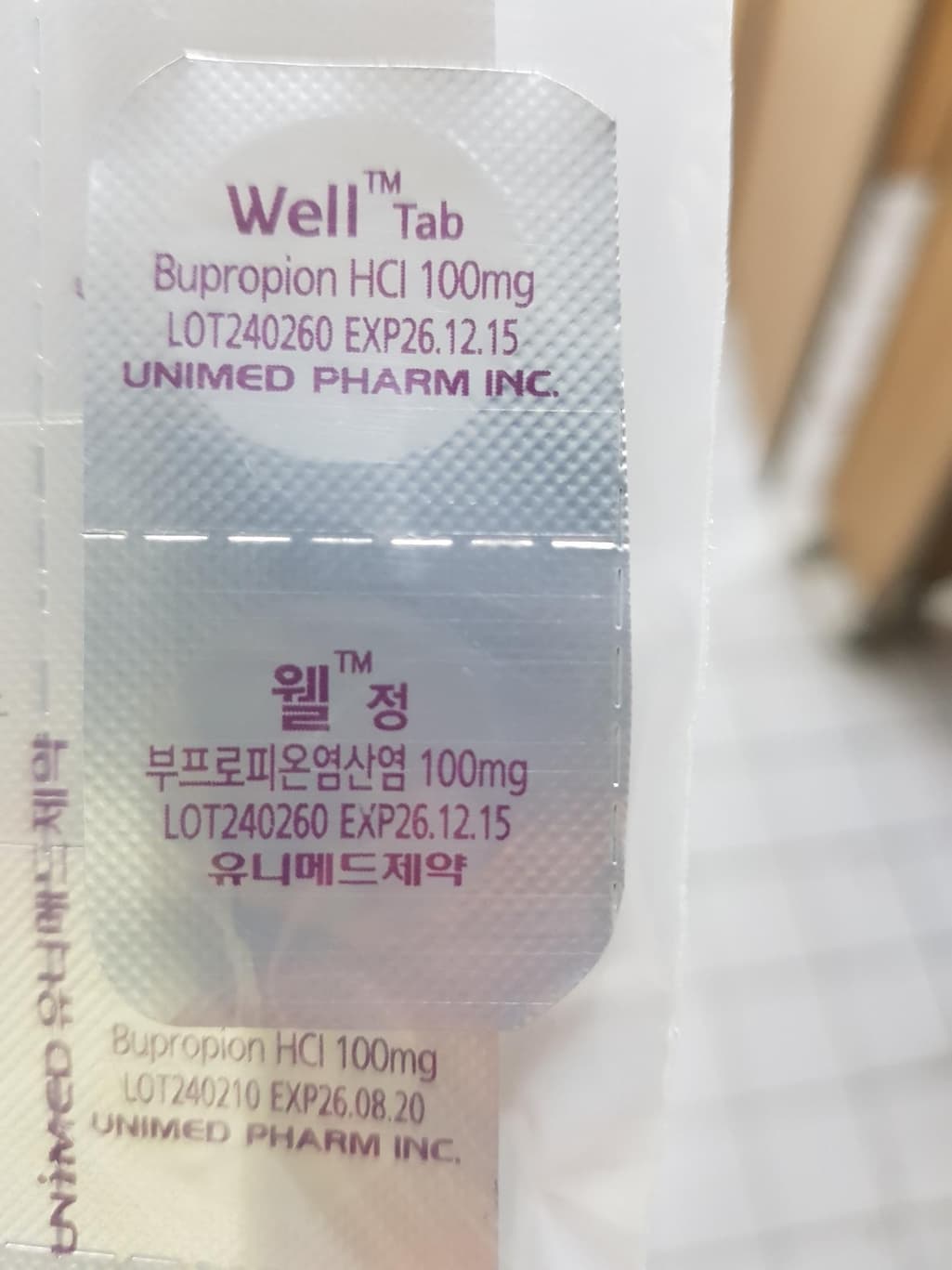 2번 째 사진