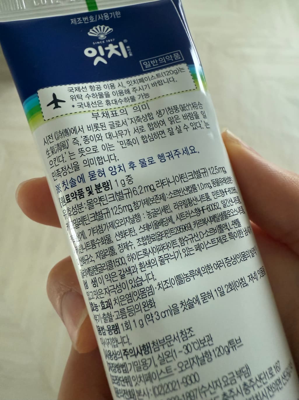 1번 째 사진