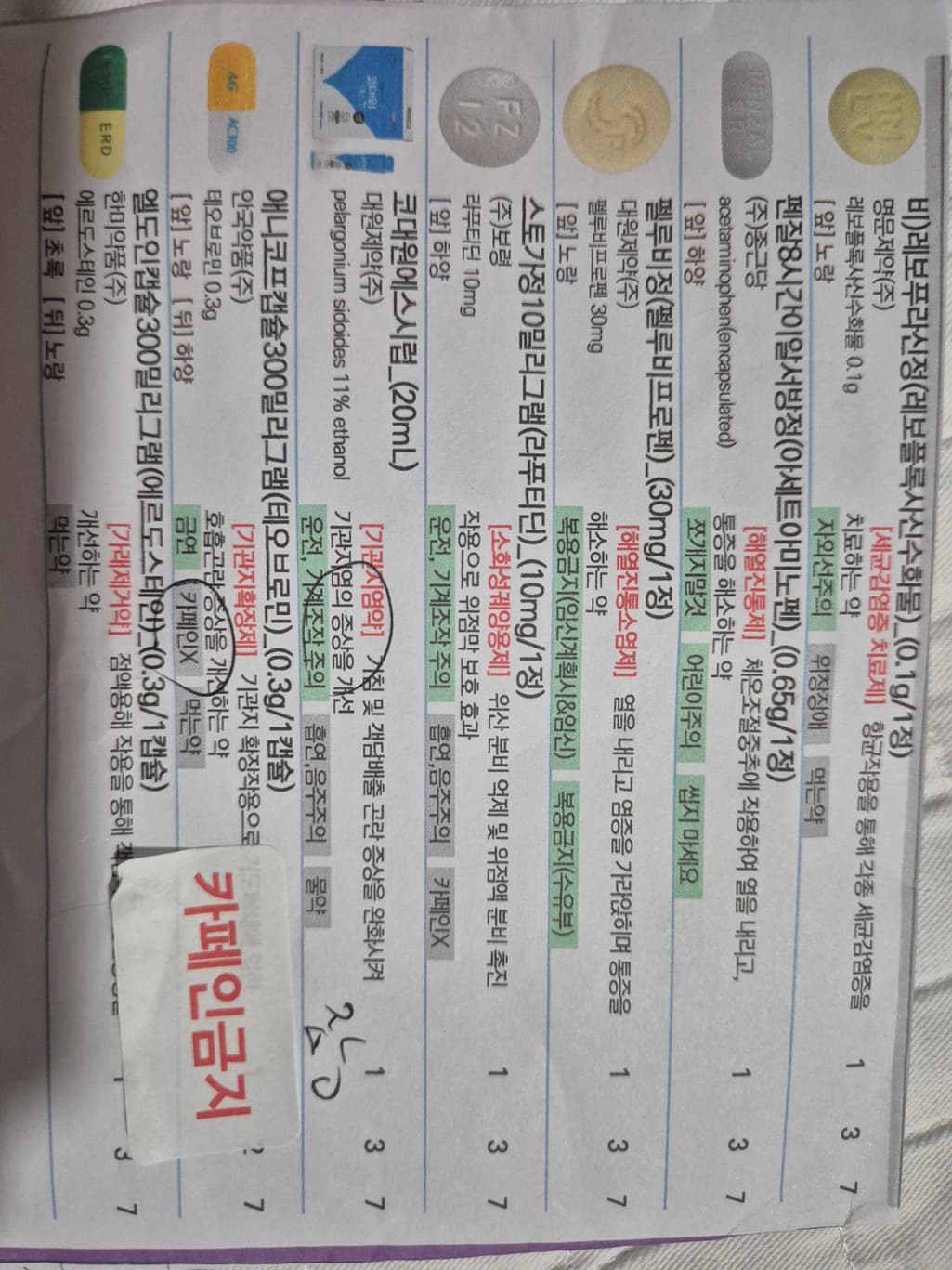 1번 째 사진