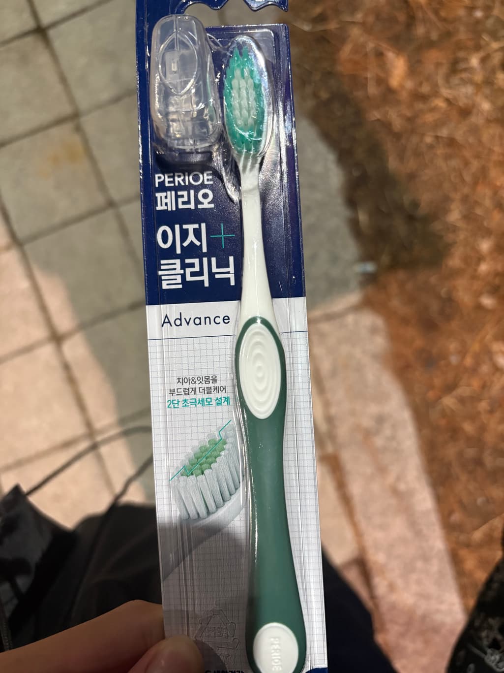 1번 째 사진