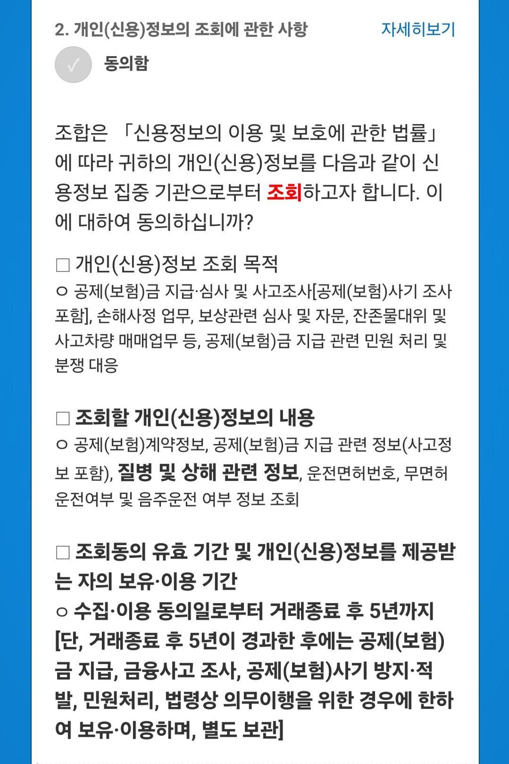 2번 째 사진