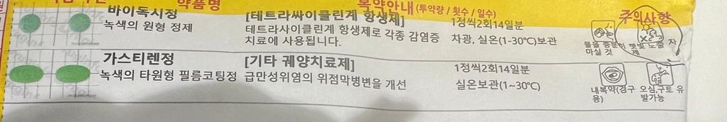 2번 째 사진