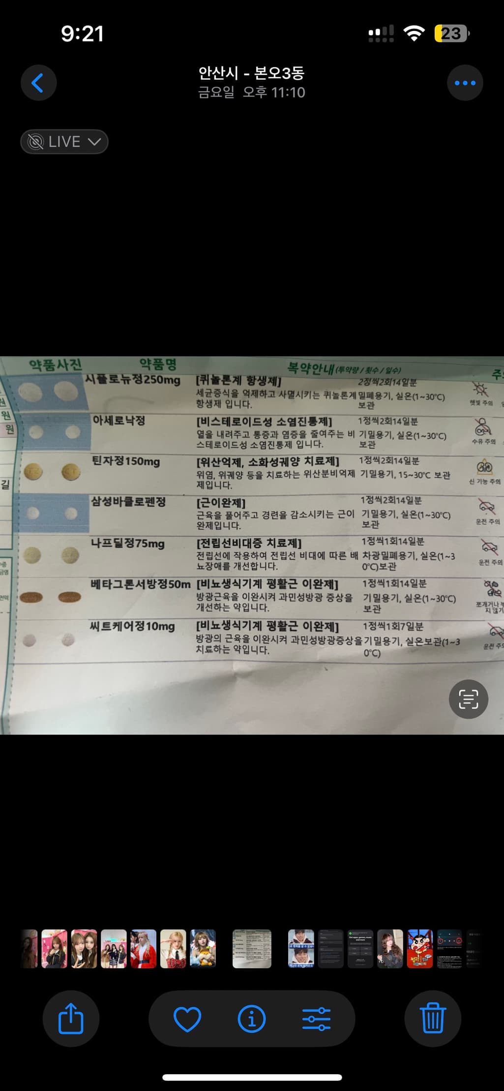 1번 째 사진