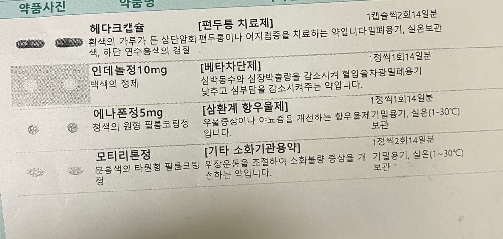2번 째 사진