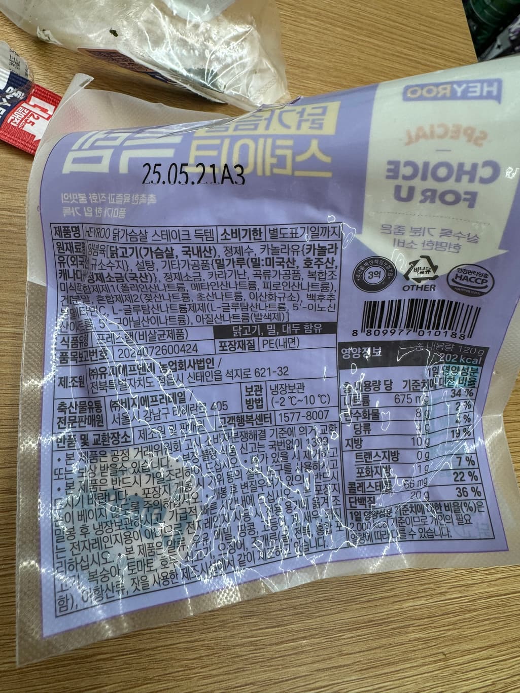 2번 째 사진