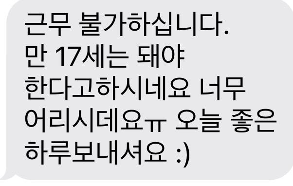 2번 째 사진