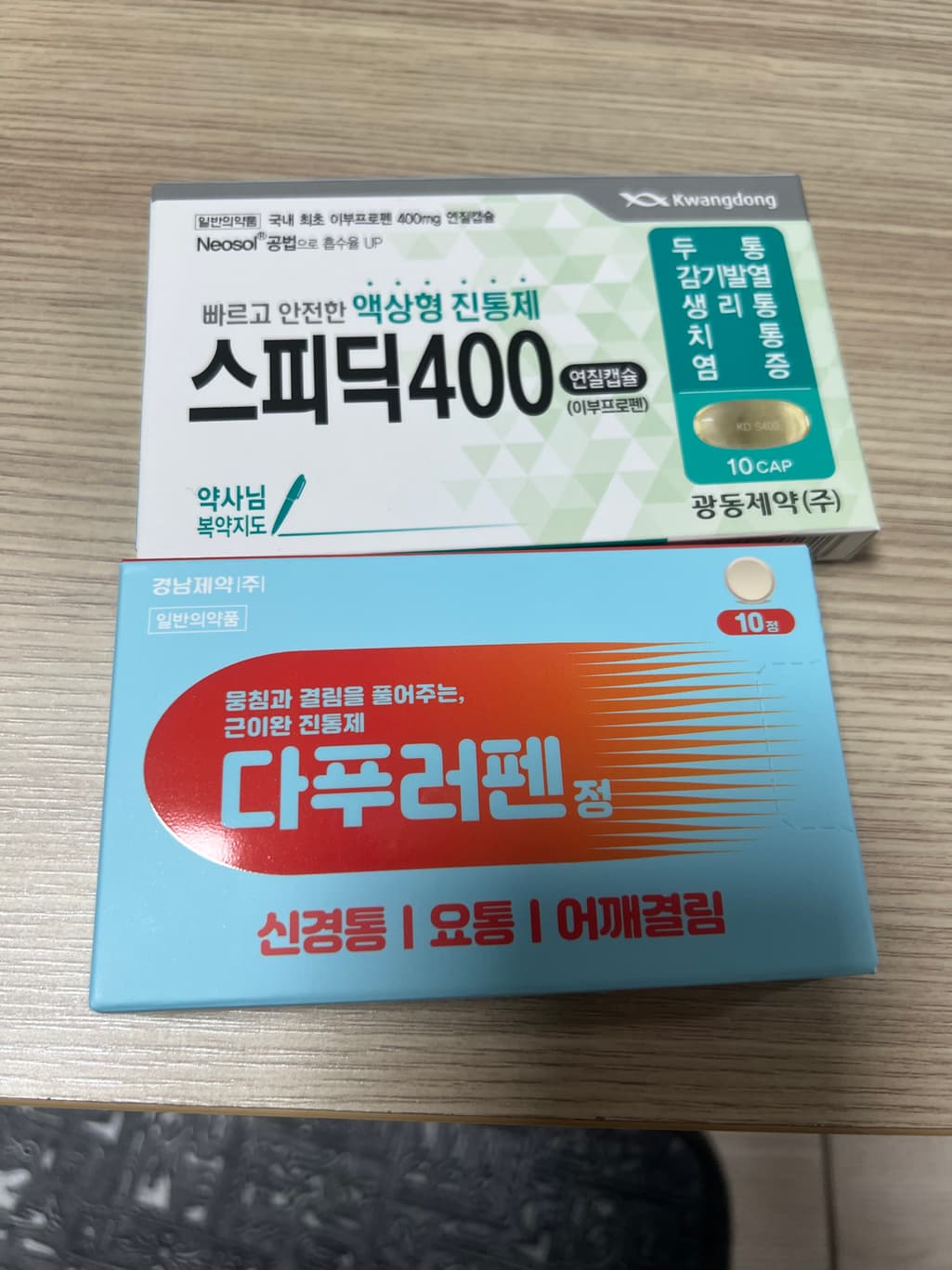 2번 째 사진