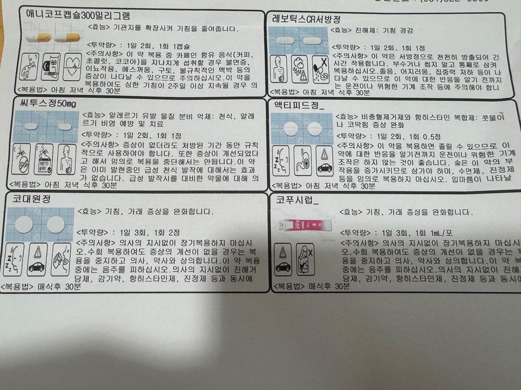 1번 째 사진