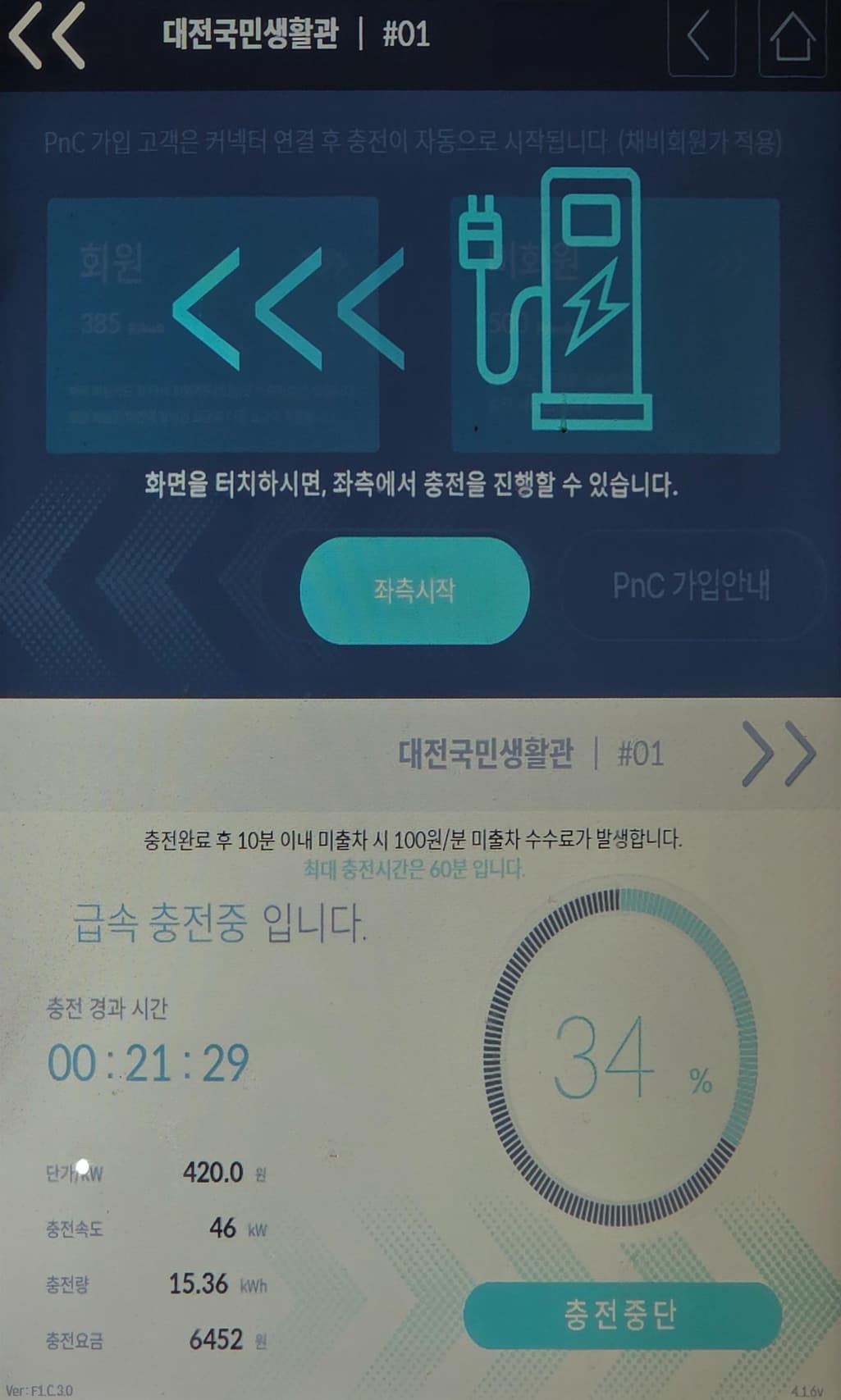 1번 째 사진