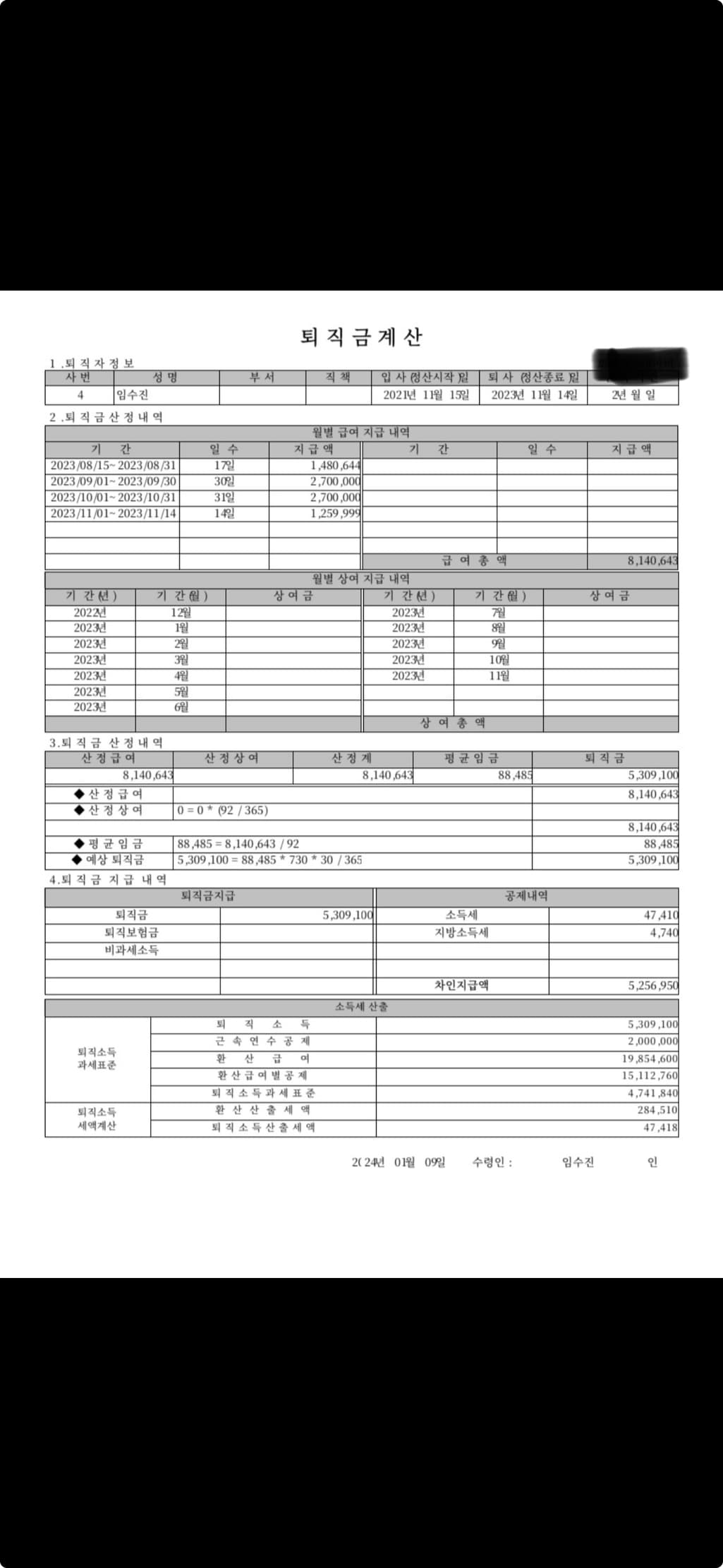 1번 째 사진
