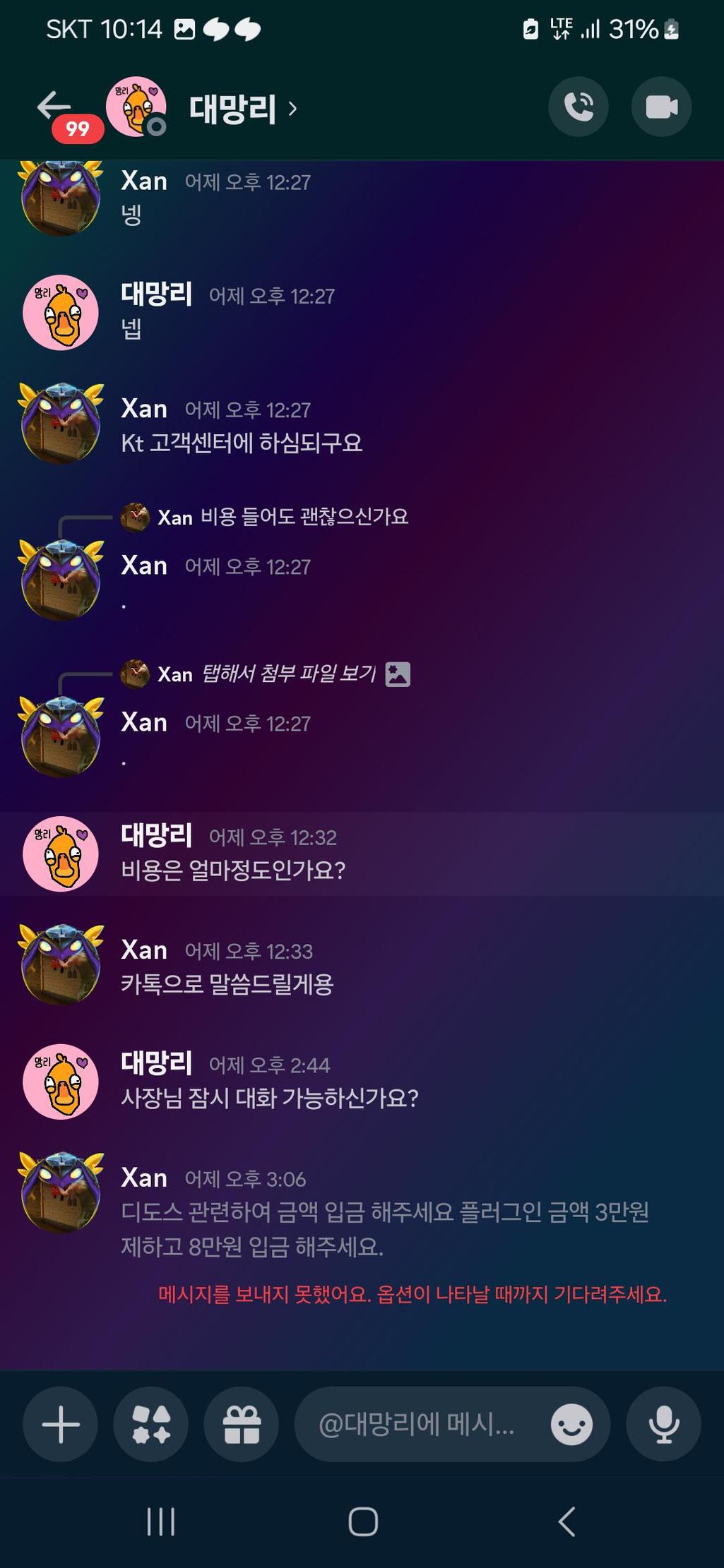 6번 째 사진