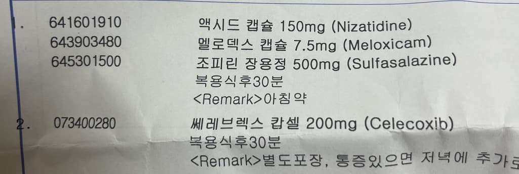 2번 째 사진