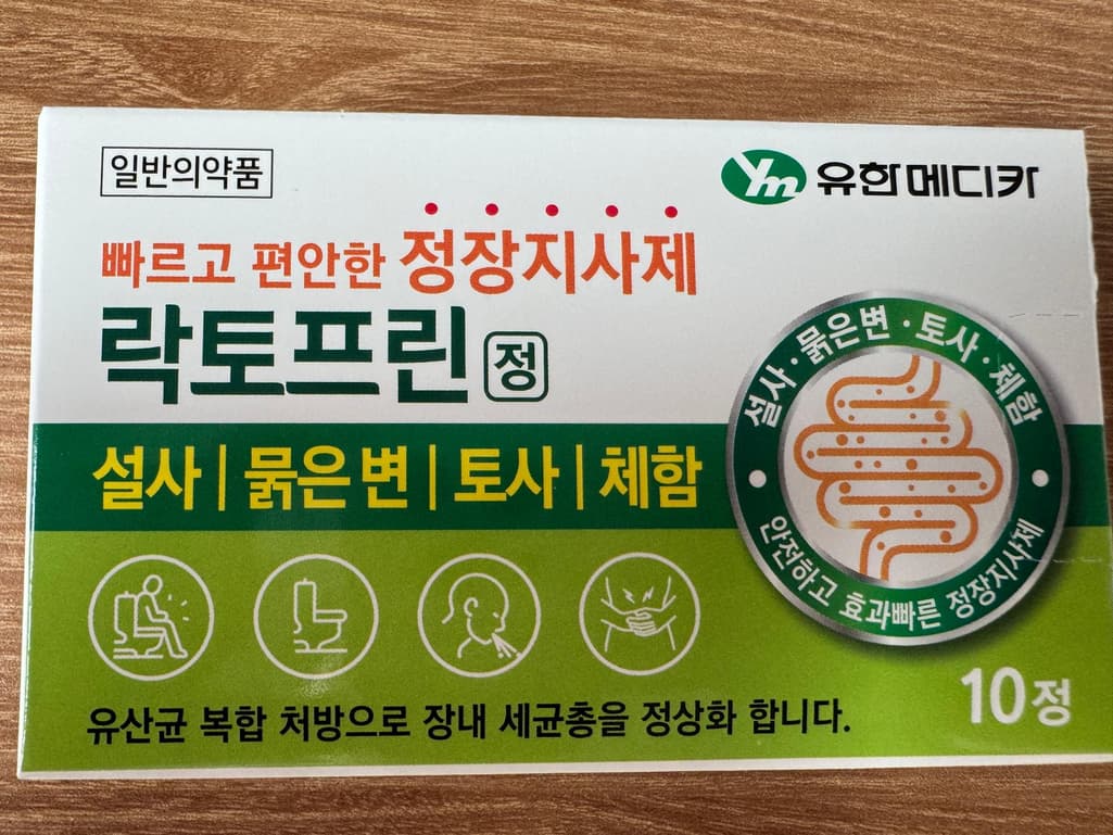 1번 째 사진