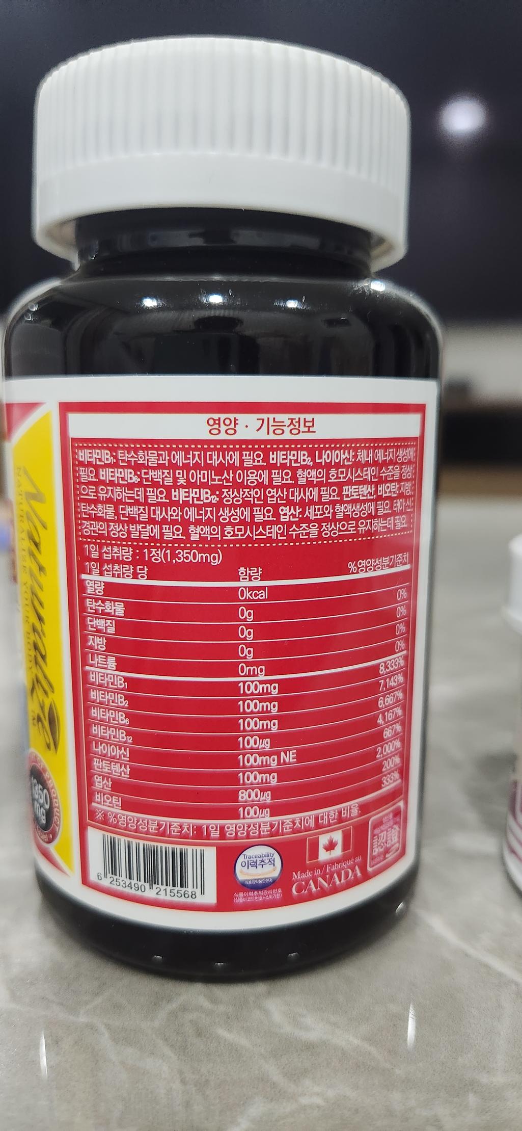 2번 째 사진