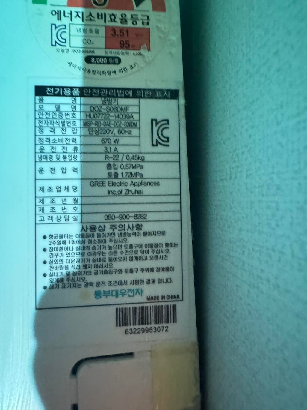 2번 째 사진