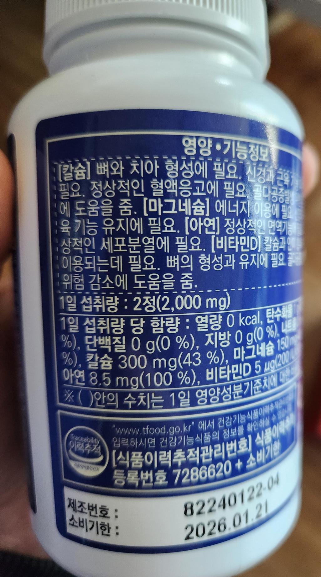 6번 째 사진