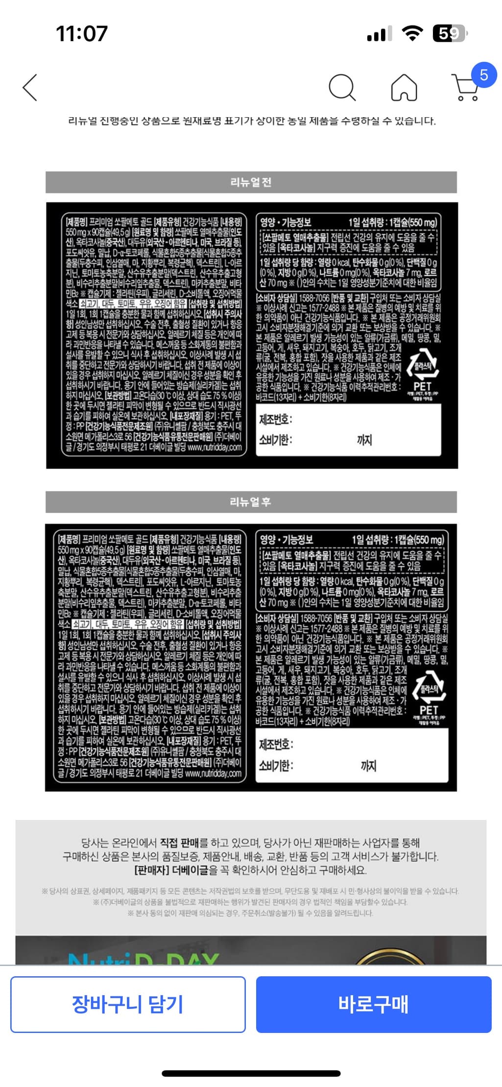 3번 째 사진