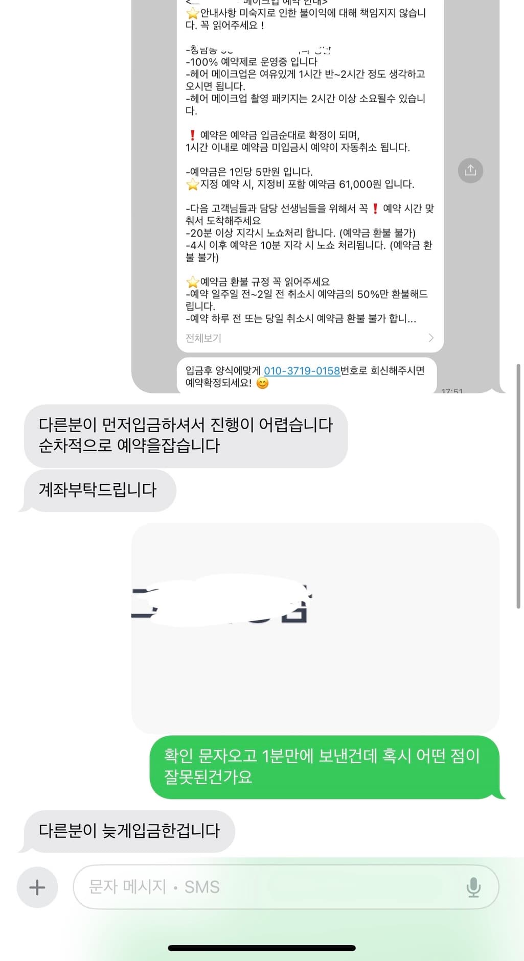5번 째 사진