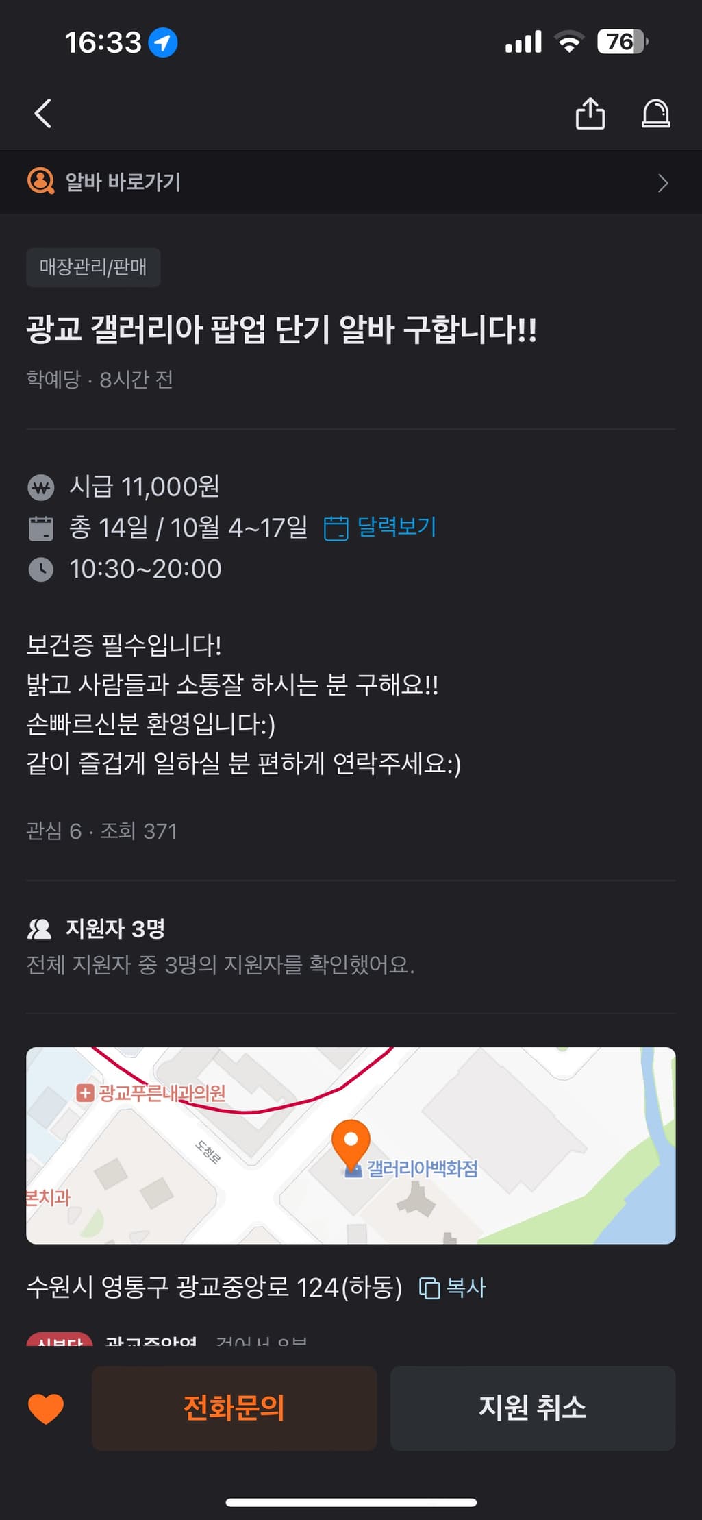 1번 째 사진