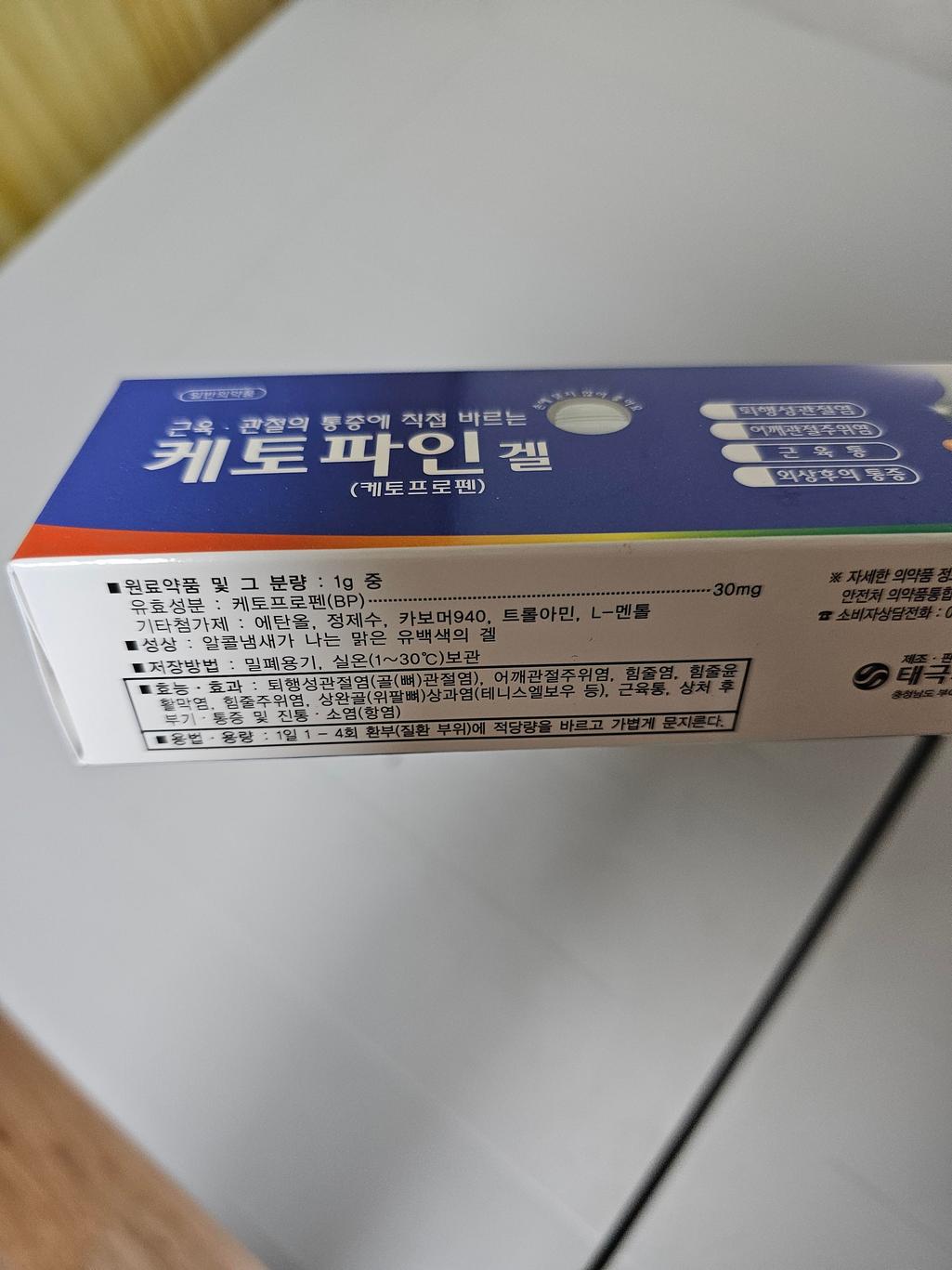 2번 째 사진