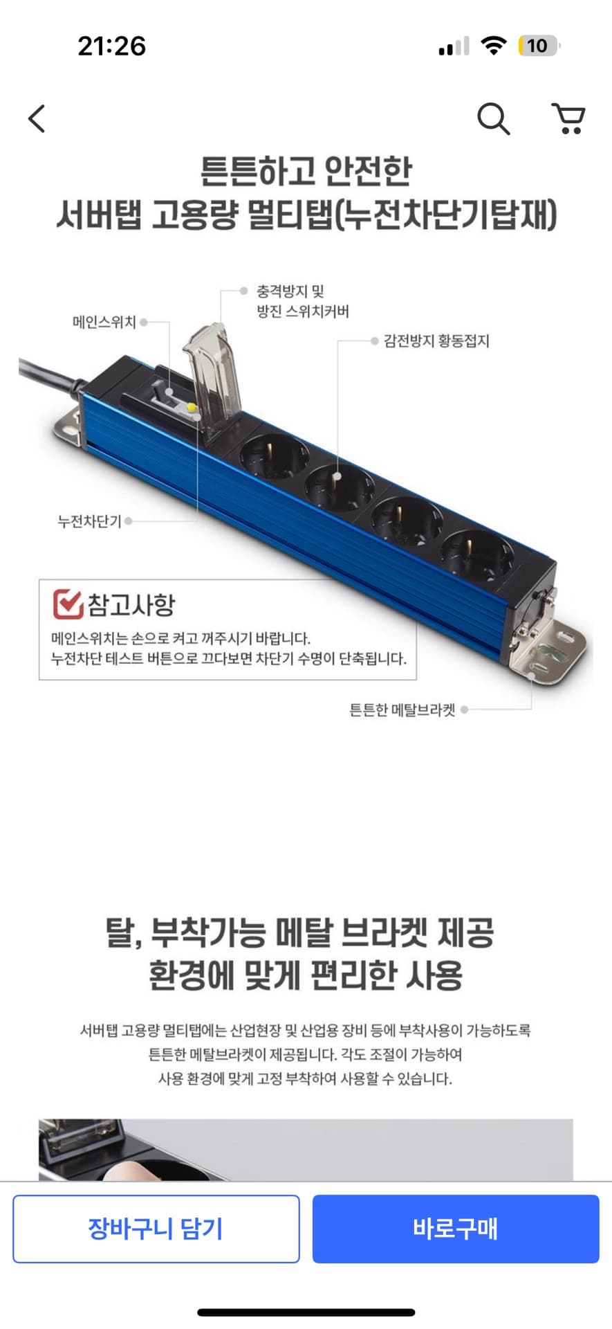 6번 째 사진