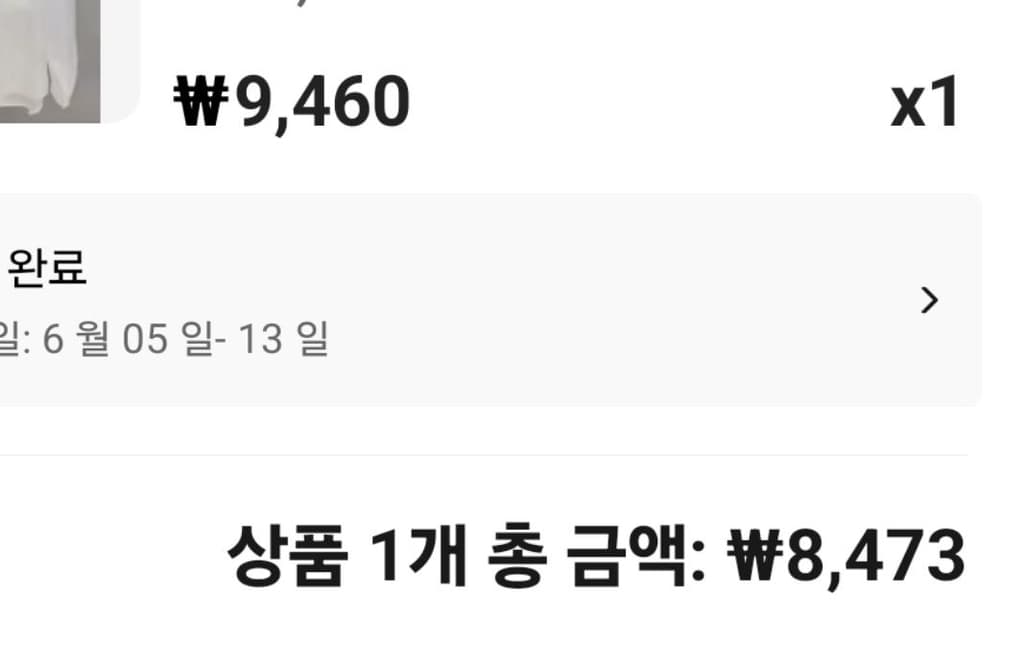6번 째 사진