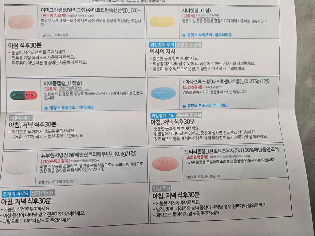 1번 째 사진