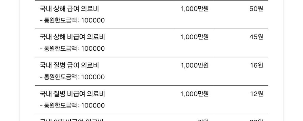 2번 째 사진