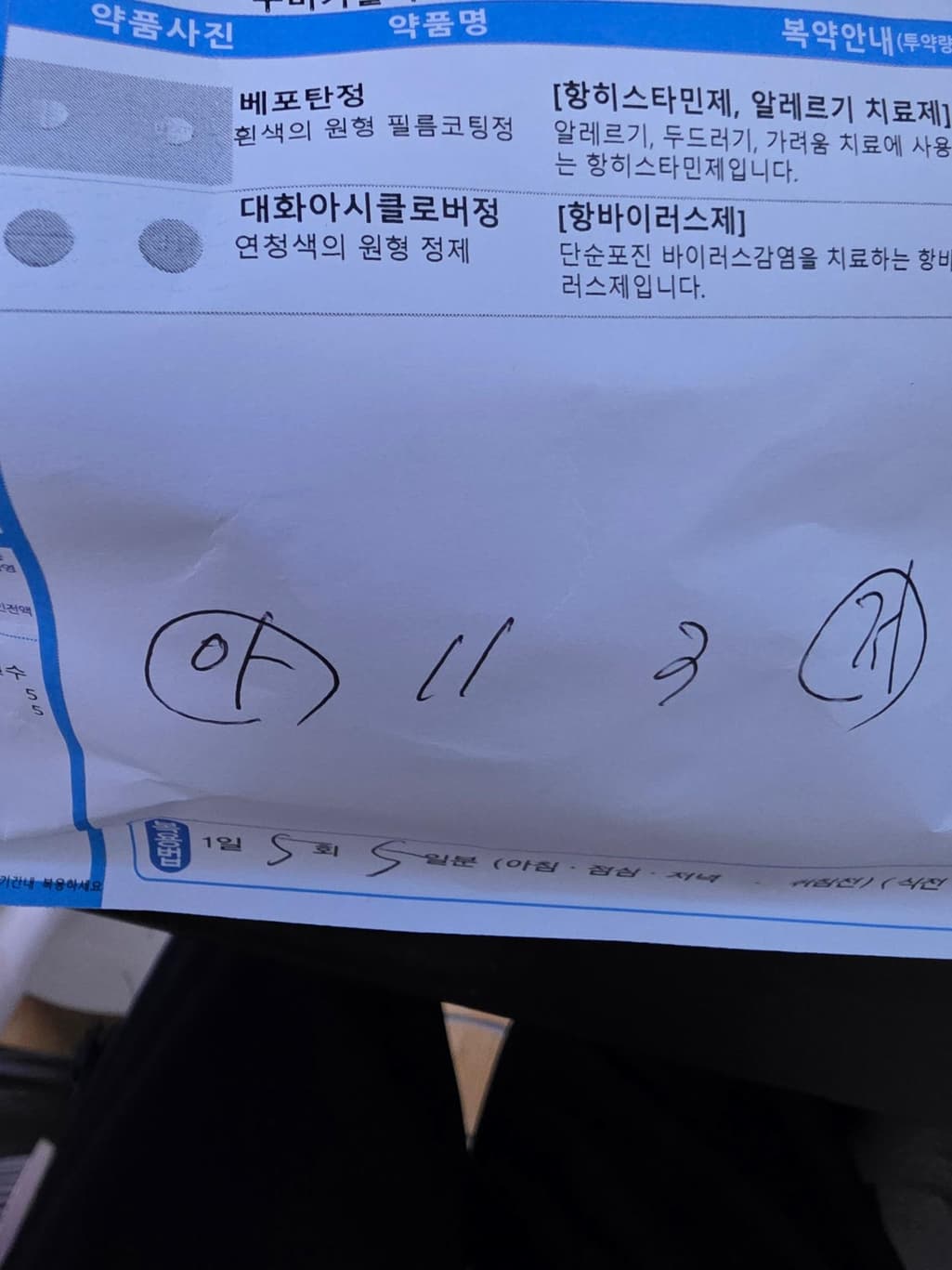 1번 째 사진
