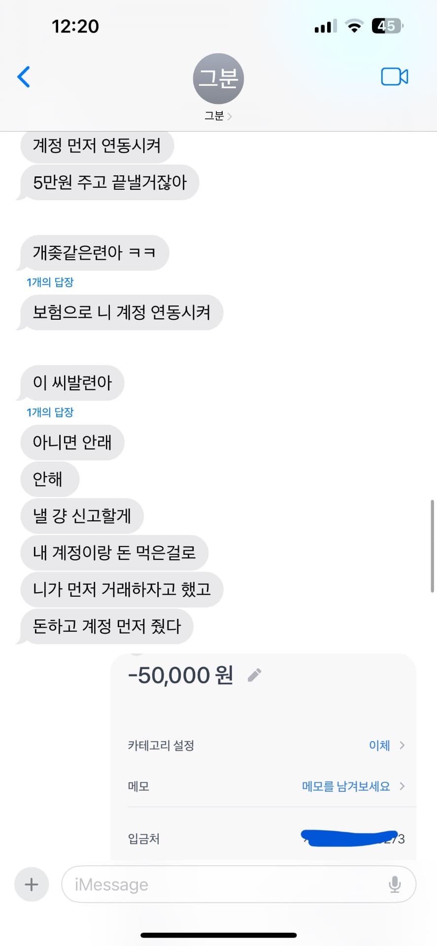 6번 째 사진
