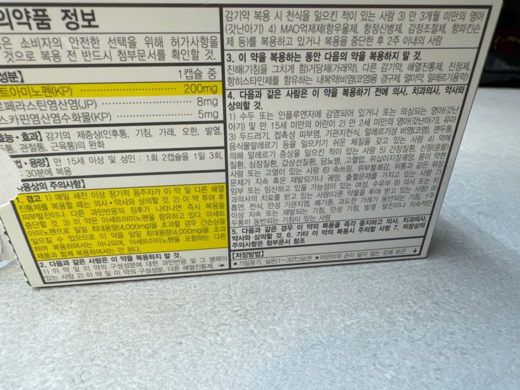 2번 째 사진