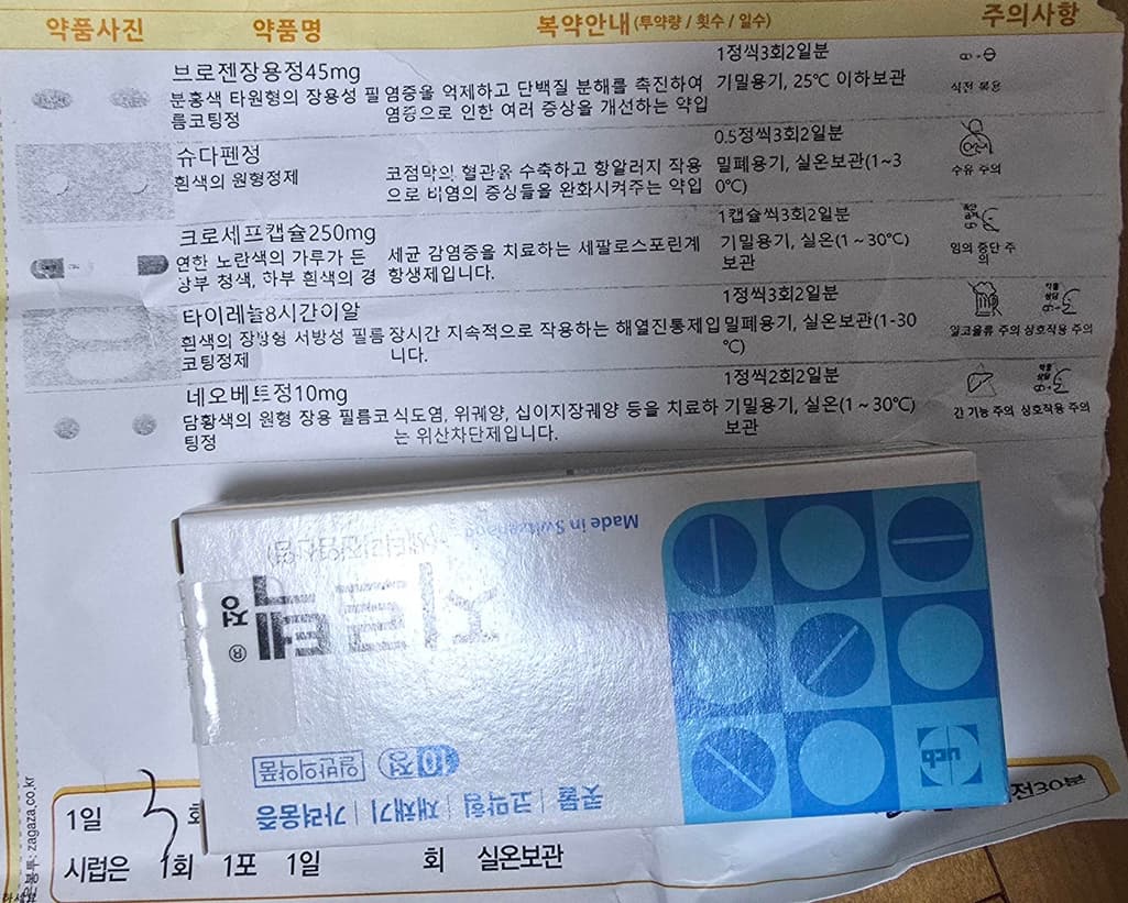 1번 째 사진
