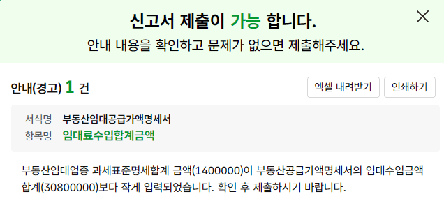 3번 째 사진