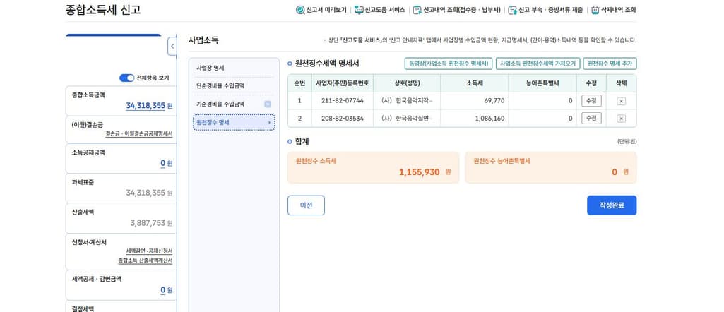 2번 째 사진