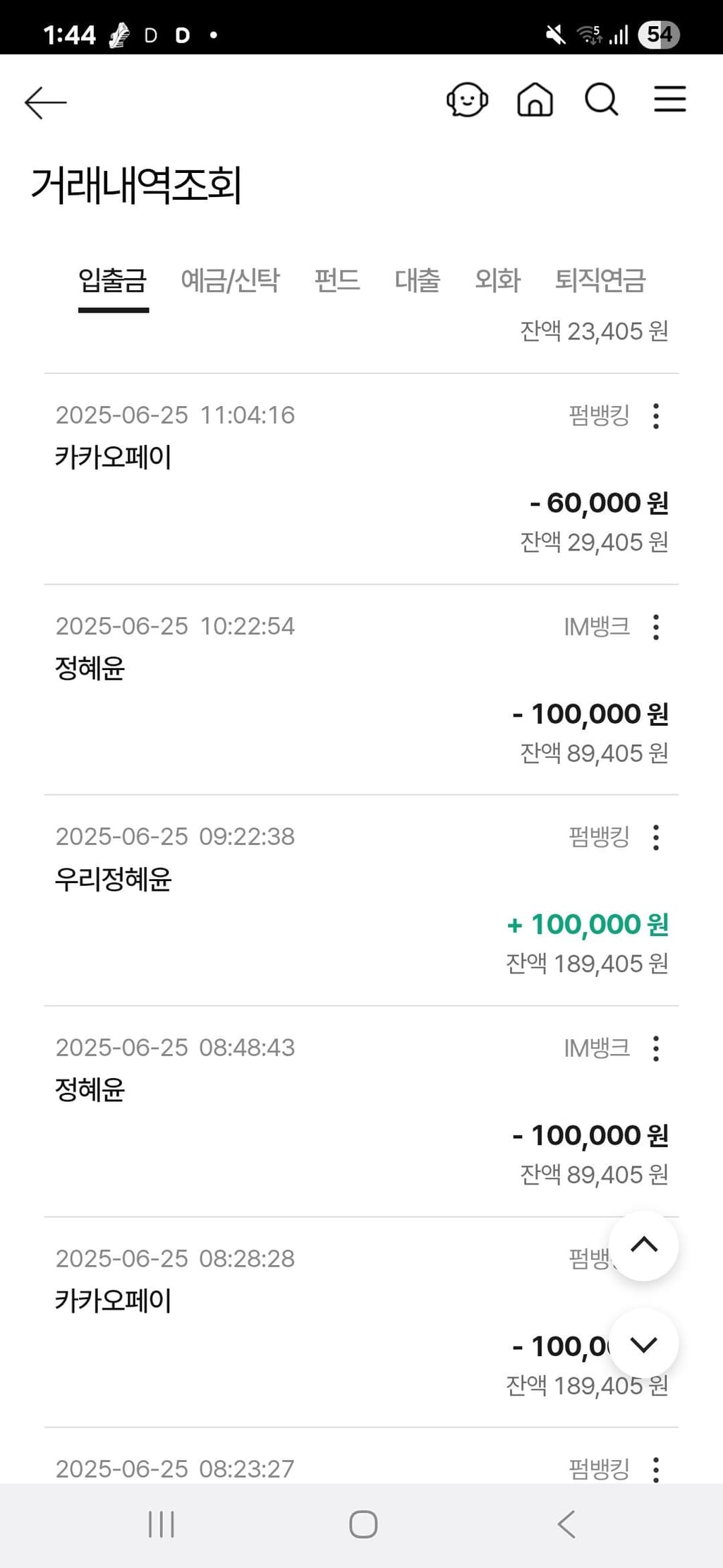 1번 째 사진