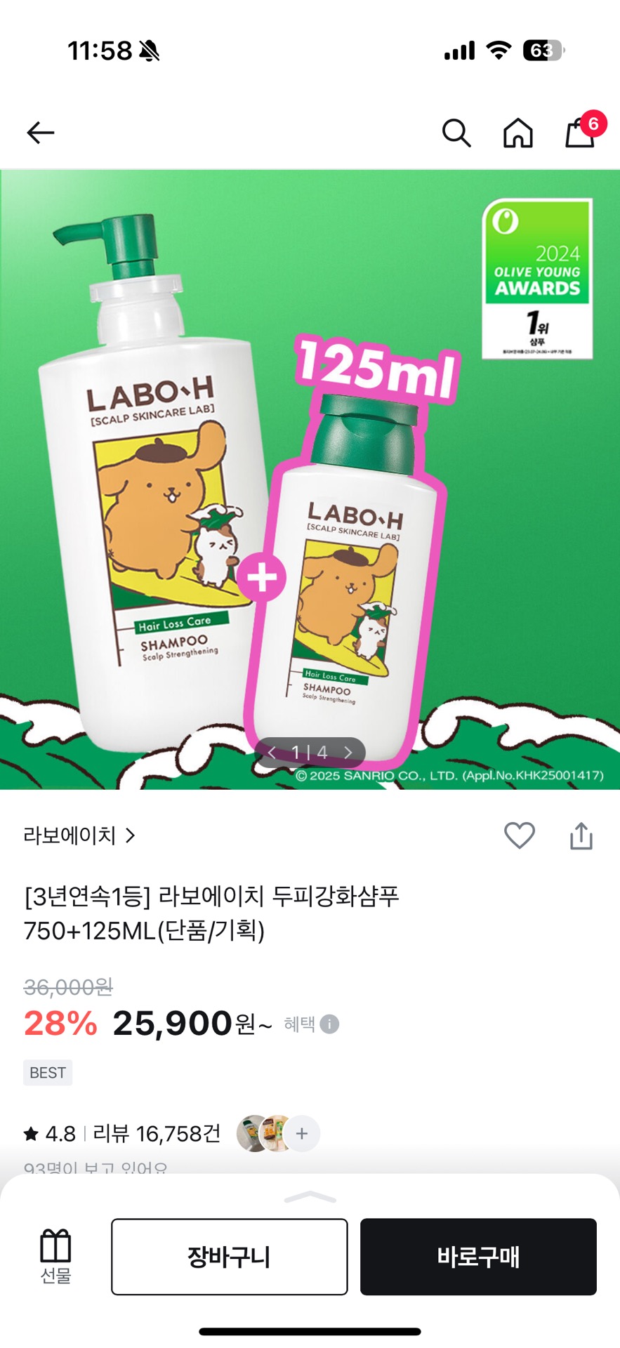 4번 째 사진