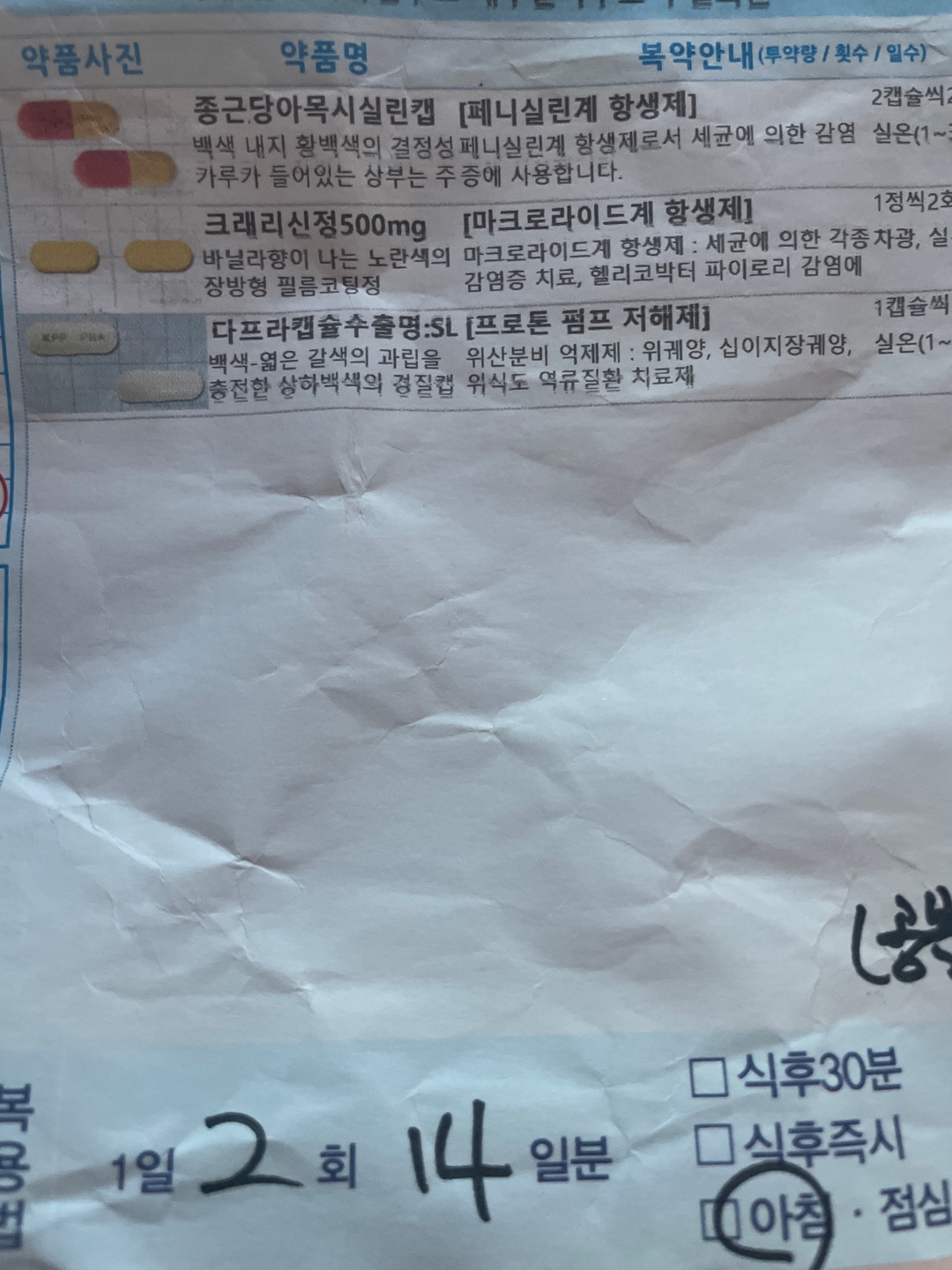 1번 째 사진