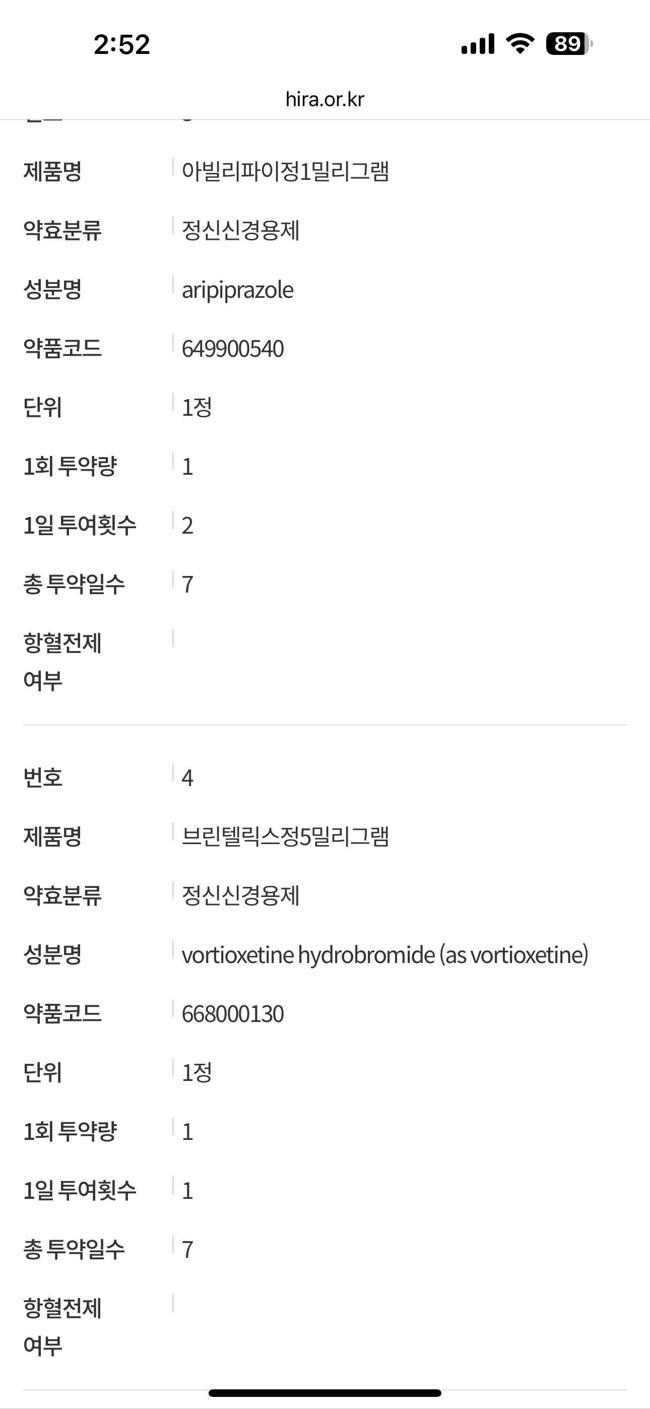 2번 째 사진