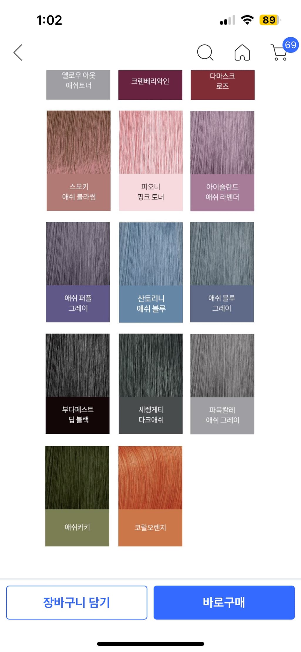 2번 째 사진