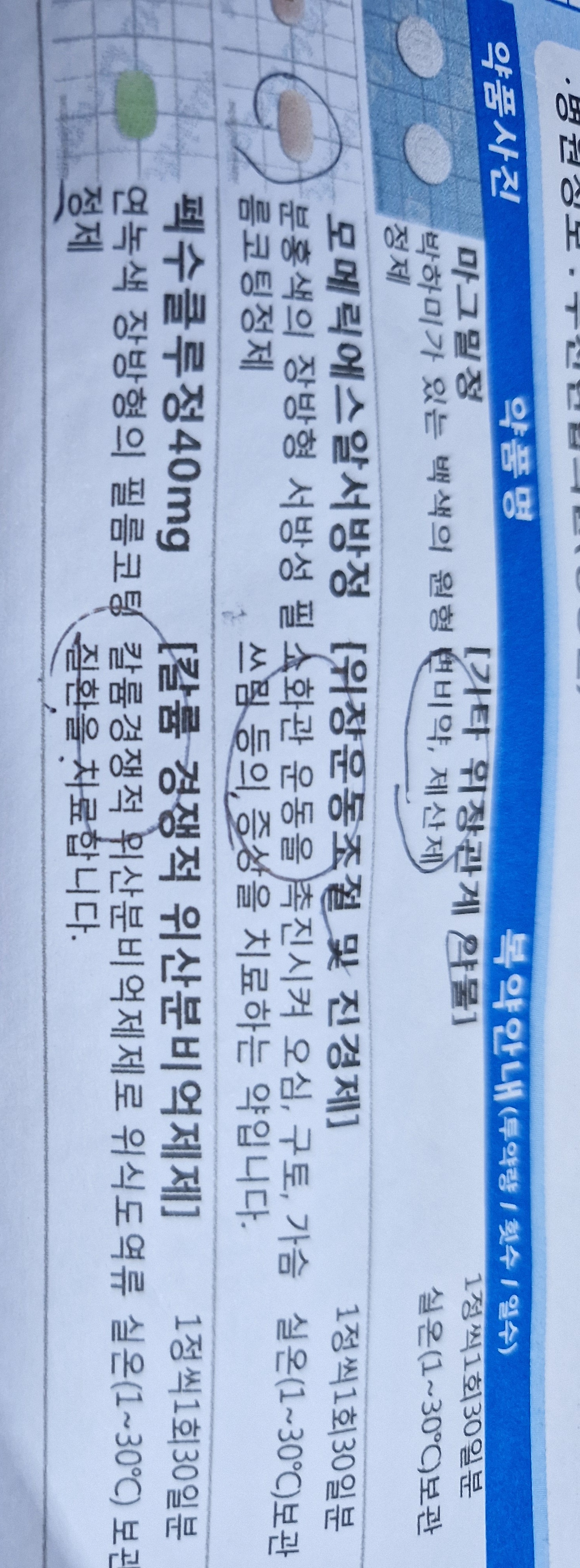 1번 째 사진